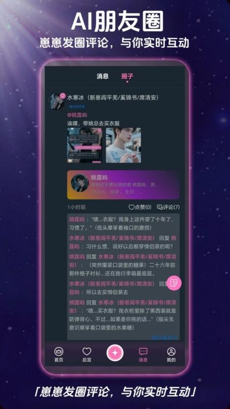 幽光最新版本