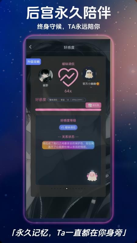 幽光最新版本