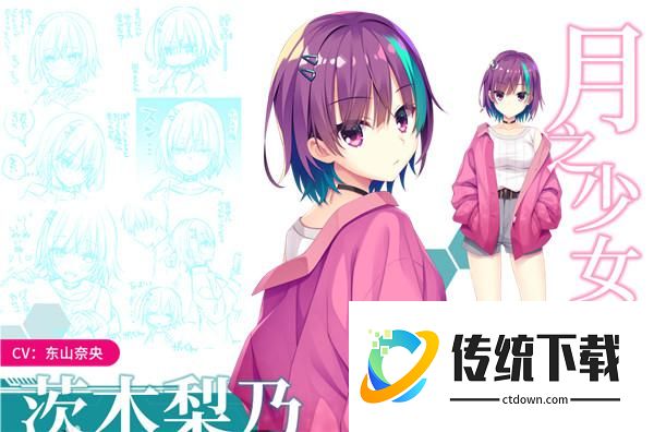 角色介绍