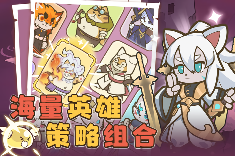 喵神的迷宫