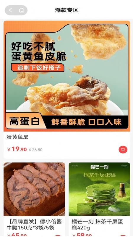 艺和美官网版