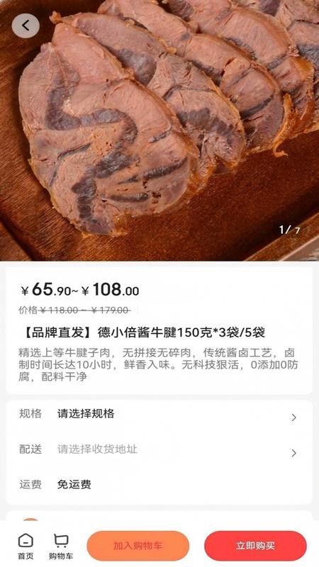 艺和美官网版