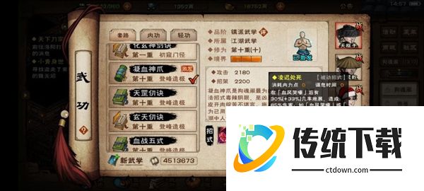 烟雨江湖拘魂阁怎么加入？详细加入条件与流程攻略