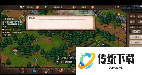 烟雨江湖拘魂阁怎么加入