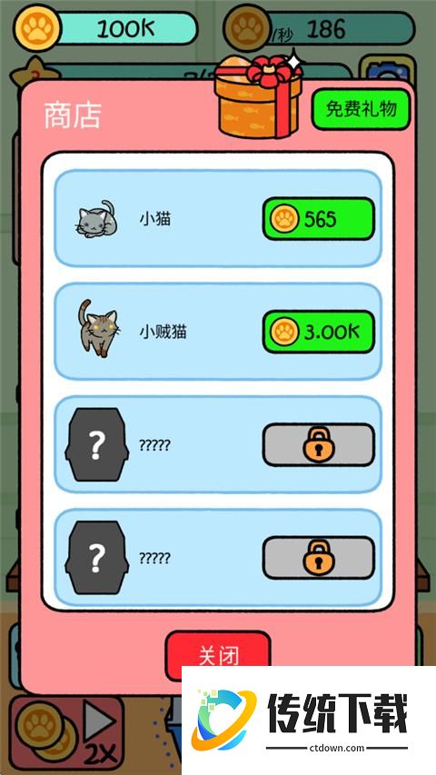 玩法教程