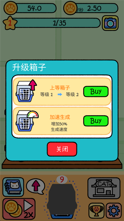 萌宠派对