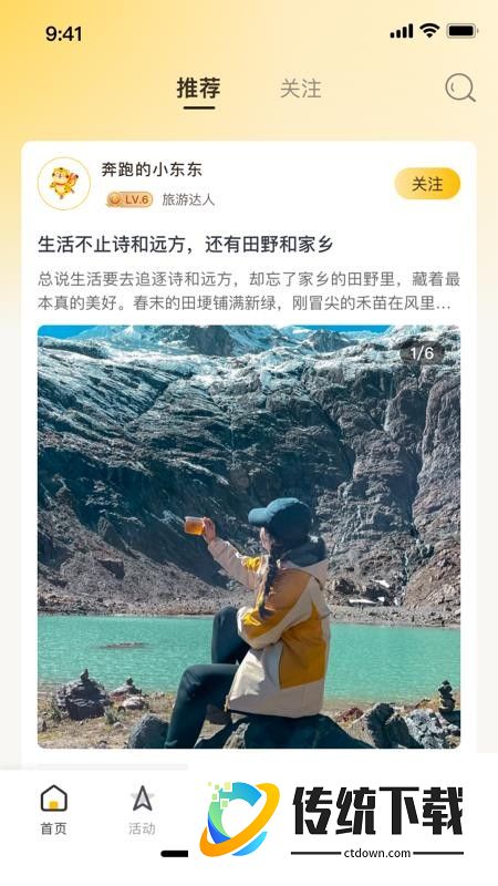中青豹豹官网版