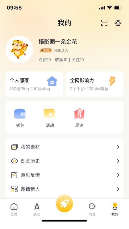 中青豹豹官网版