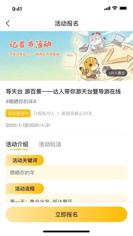 中青豹豹官网版