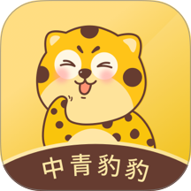 中青豹豹官网版