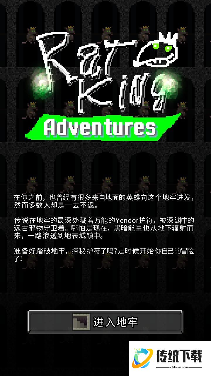 游戏玩法1