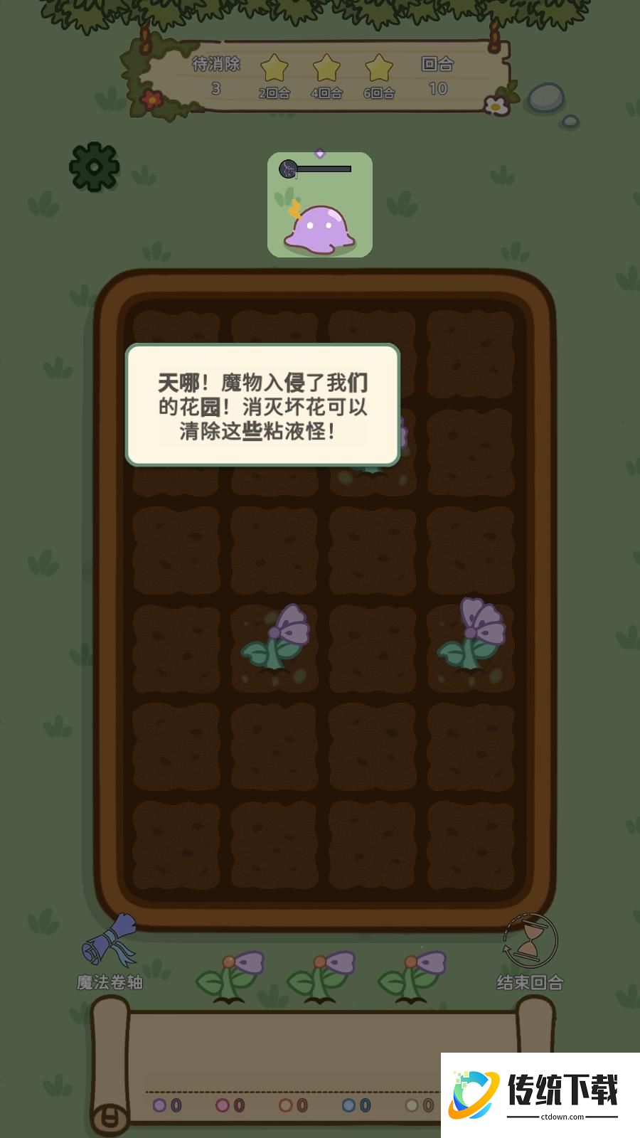 新手教程1