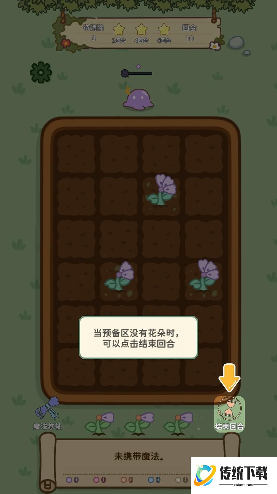 新手教程3
