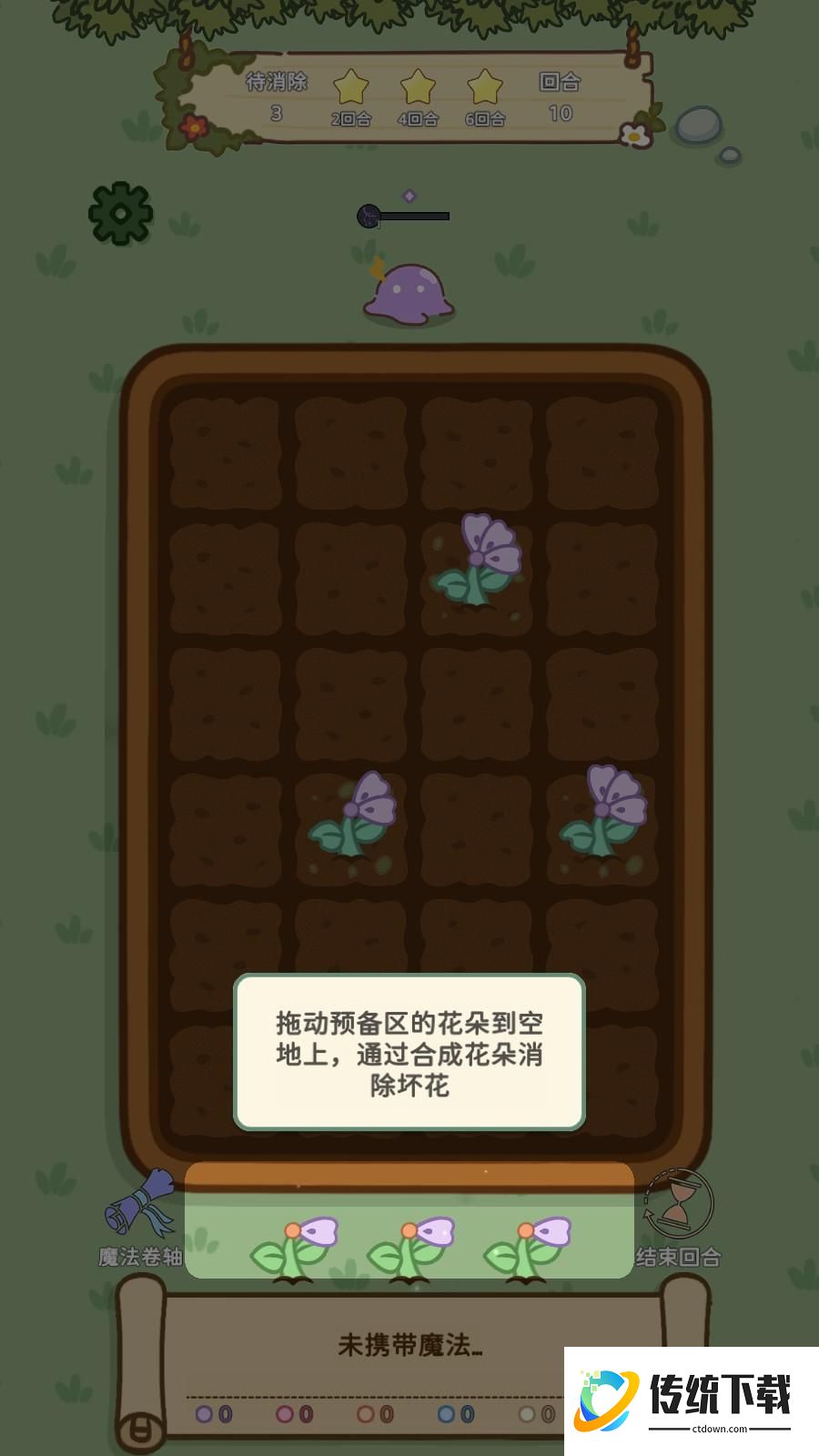 新手教程2