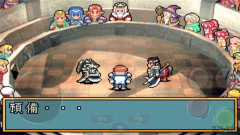 光明之魂2