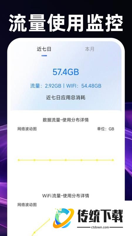 秒点连点器免费官网版