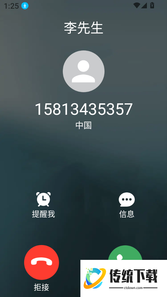 秒点连点器免费官网版