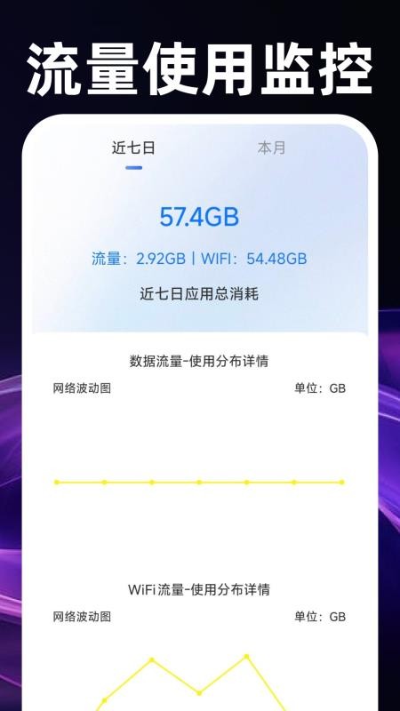 秒点连点器免费官网版