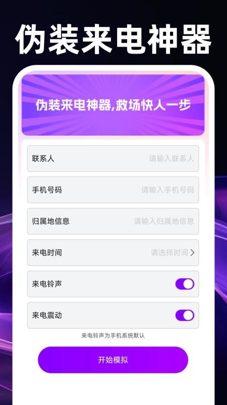 秒点连点器免费官网版
