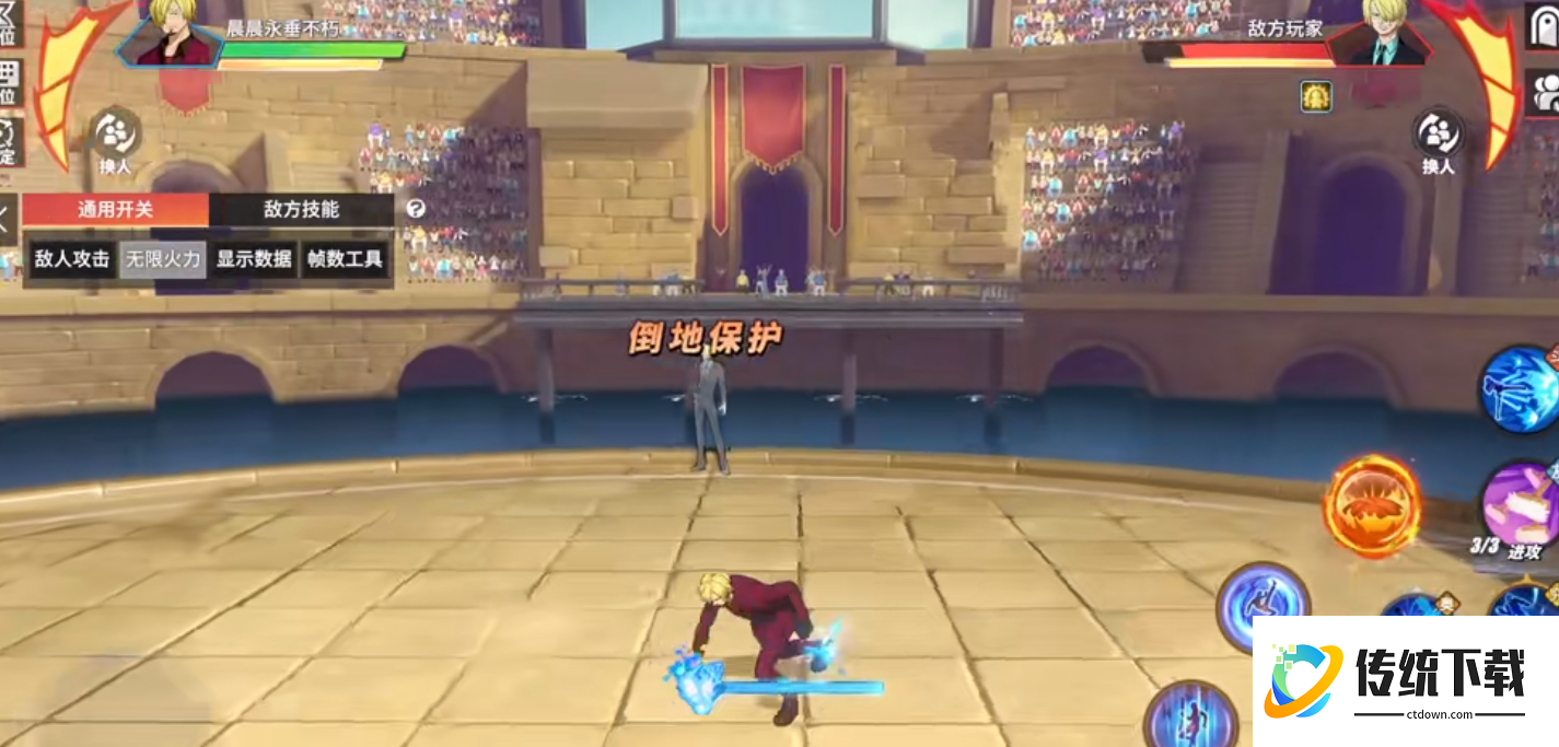 航海王热血航线山治技能有什么