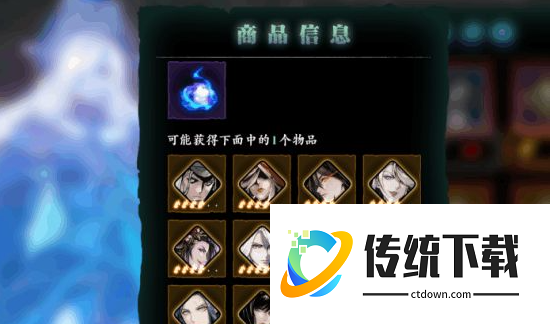 影之刃3心法符印有什么用