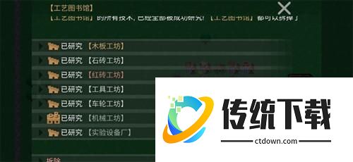 新手攻略配图4