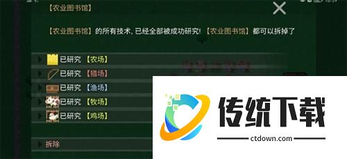 新手攻略配图5