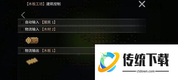 游戏攻略配图2