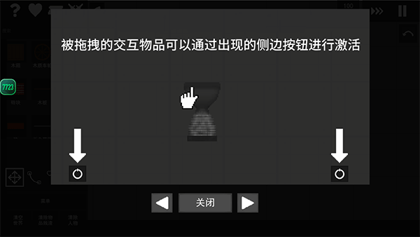 水果游乐场7723版