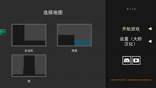 水果游乐场7723版