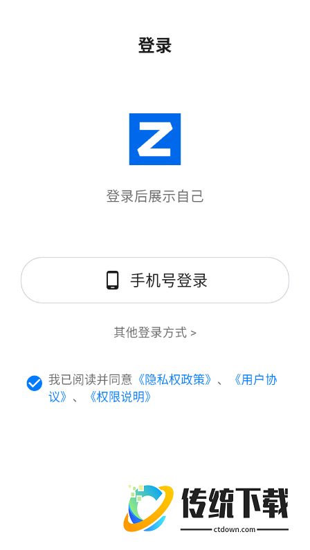 招马直聘最新版