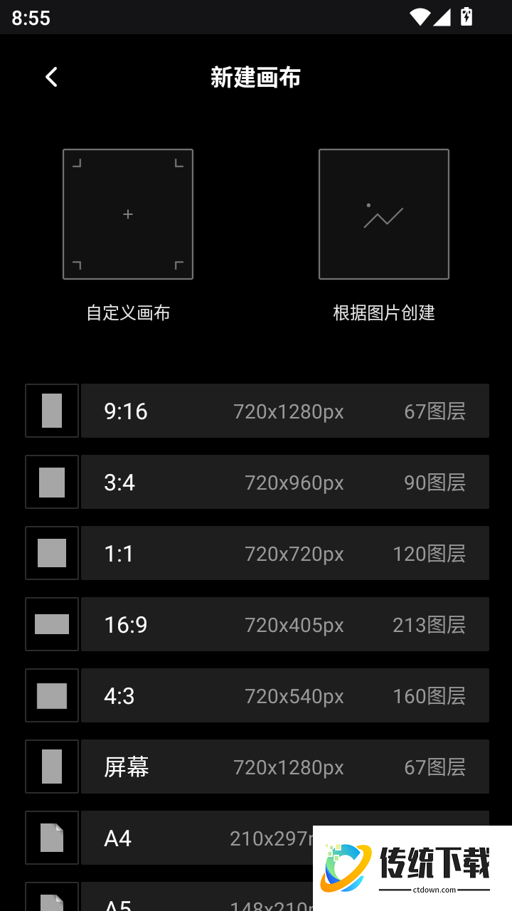 拼豆绘画免费版