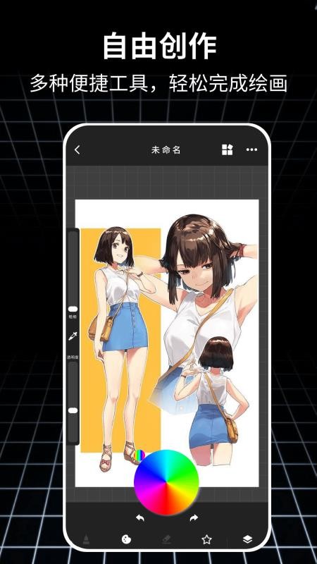 拼豆绘画免费版