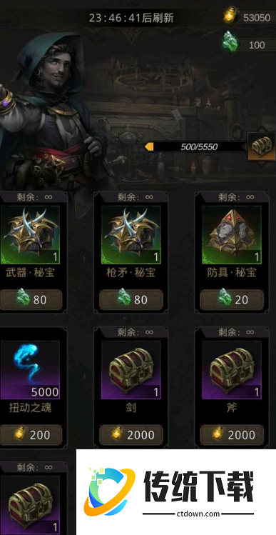 地下城堡 3 太阳之光有什么用？详细用途与获取攻略