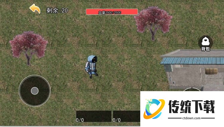 游戏攻略截图4