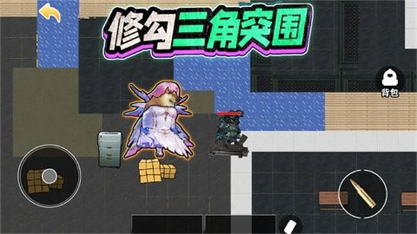 修勾三角洲官方正版