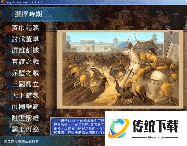 怎么玩截图2