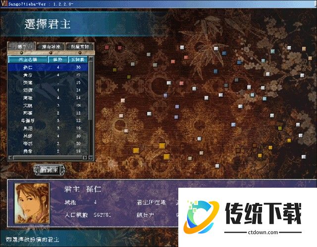 怎么玩截图3
