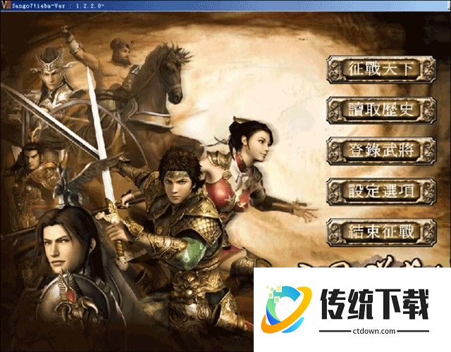 怎么玩截图1
