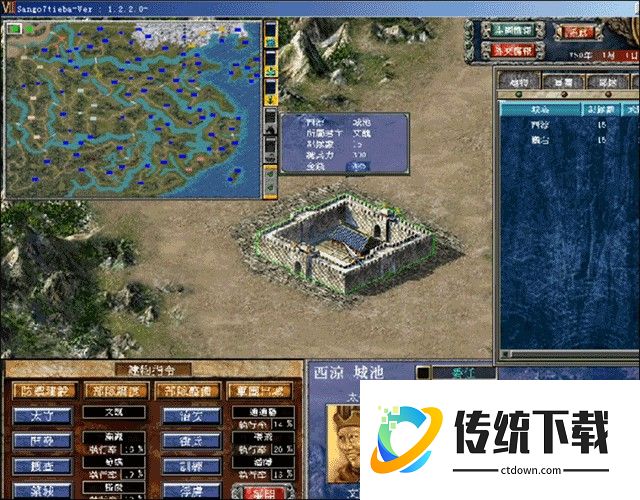 怎么玩截图5