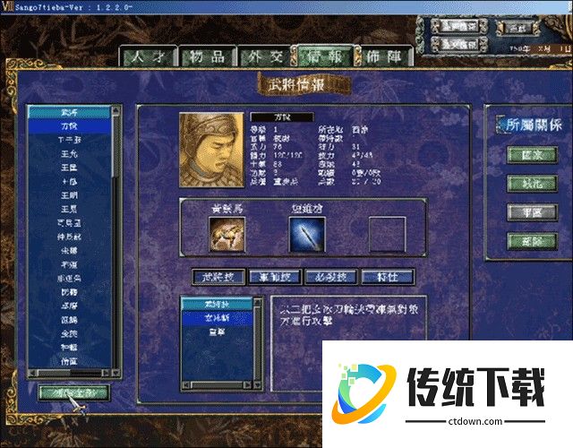 怎么玩截图7