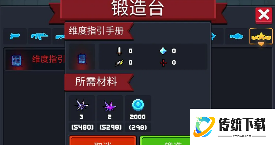 元气骑士超界者好用吗