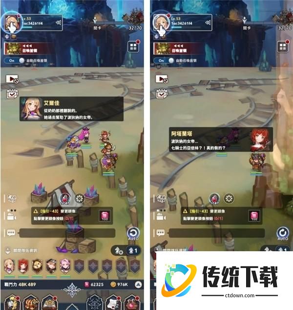 放置七骑士国际服新手攻略1