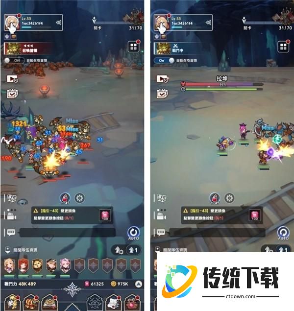 放置七骑士国际服新手攻略2