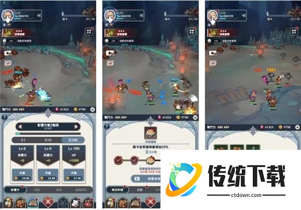 放置七骑士国际服新手攻略3