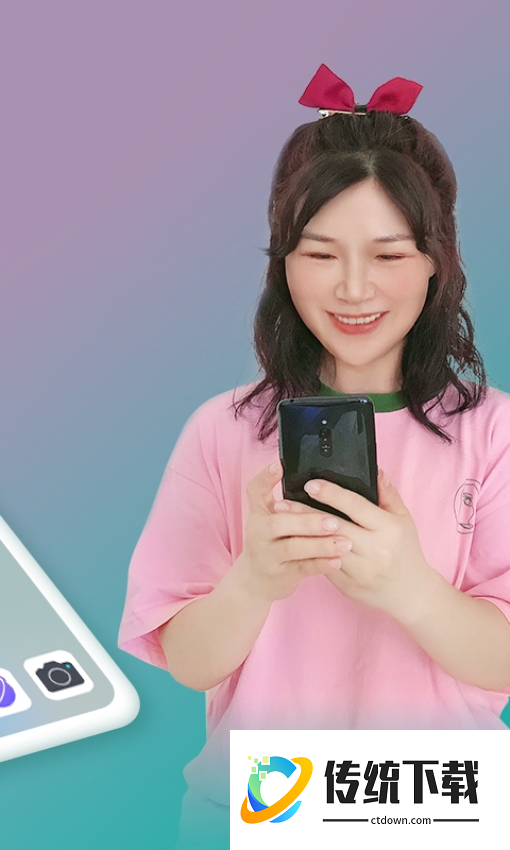闹闹手机版