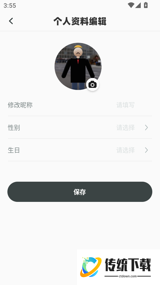 闹闹手机版