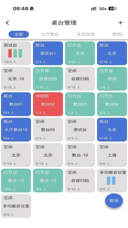 慧云官网版