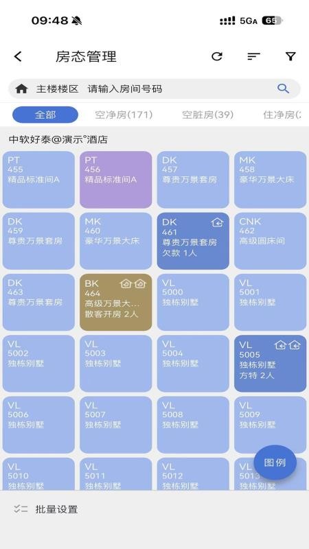 慧云官网版