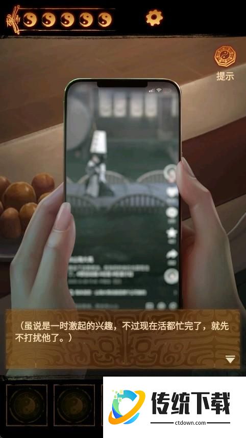 游戏攻略